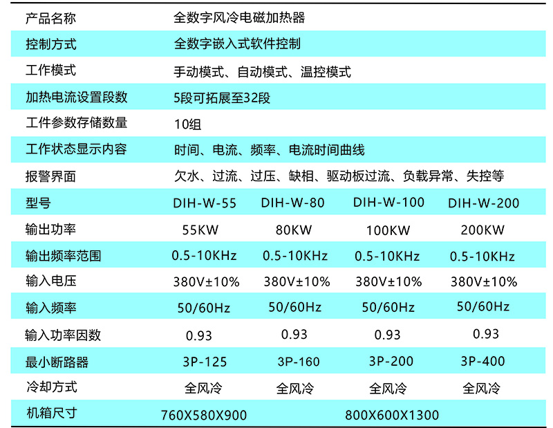 Backup_of_Backup_of_Backup_of_公司宣传资料20190923.jpg