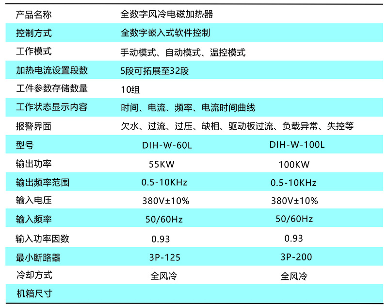 Backup_of_Backup_of_Backup_of_公司宣传资料20190923.jpg