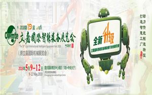 Polaris-etek takes you to the Chongqing Lijia Exhibition