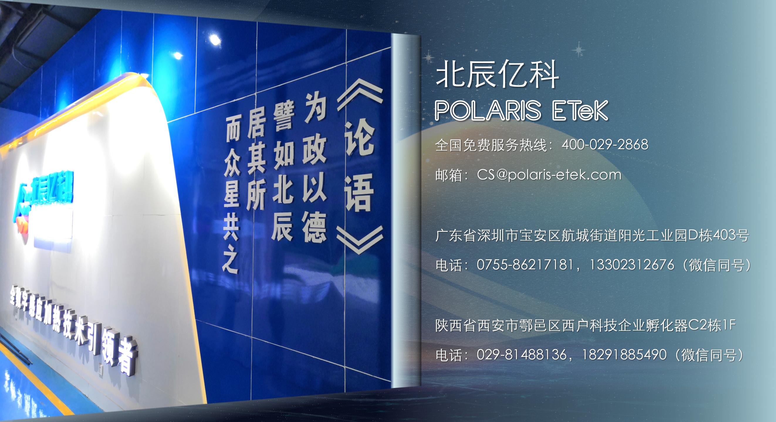 240927联系我们_01.jpg