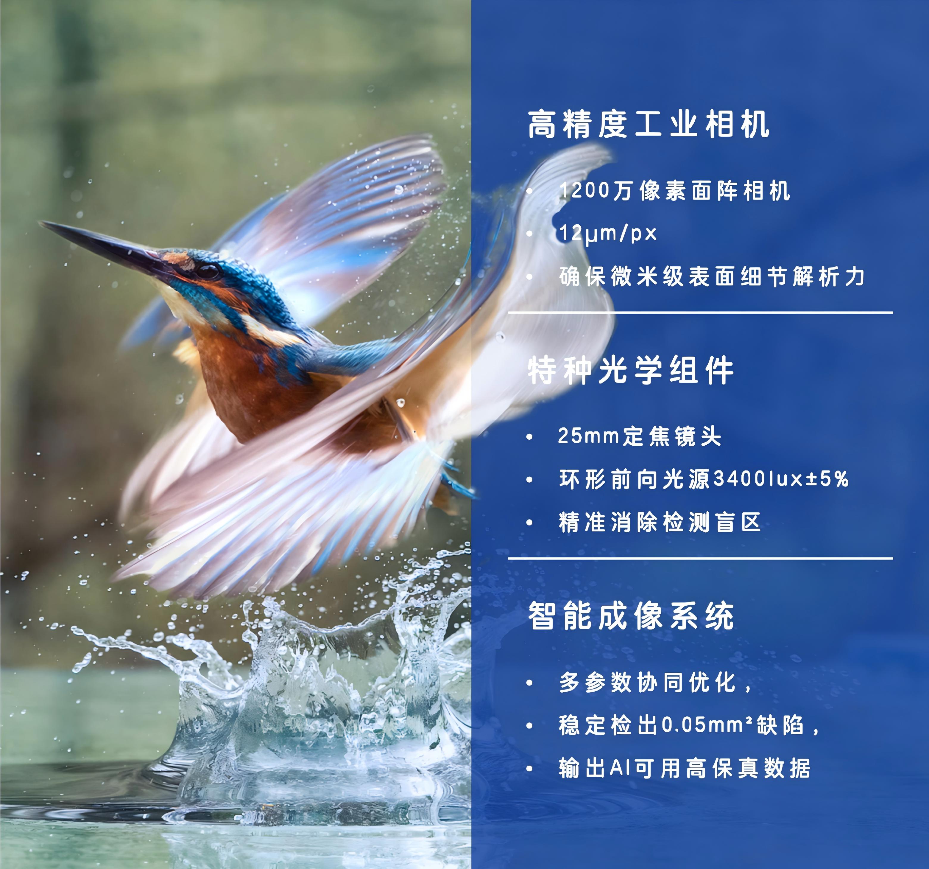 6a31086a8e424.jpg 深度网络人工智能钎焊系统介绍PPTv2.0_dujiaxin_250605_01_06(1).jpg